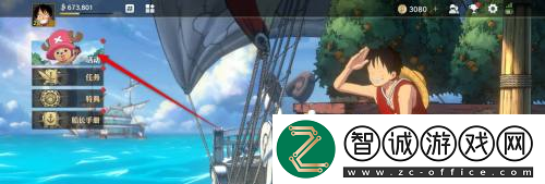 航海王壯志雄心智能挑戰(zhàn)活動獎勵領(lǐng)取方法航海王壯志雄心智能挑戰(zhàn)活動獎勵怎么領(lǐng)取
