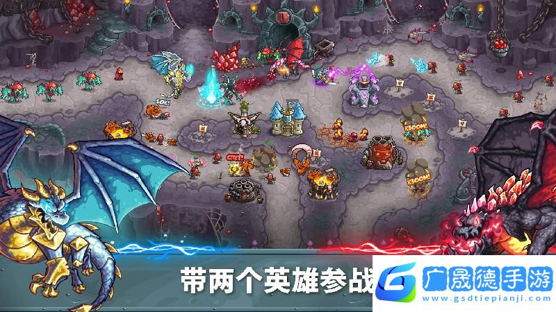 王國保衛(wèi)戰(zhàn)5免費(fèi)下載