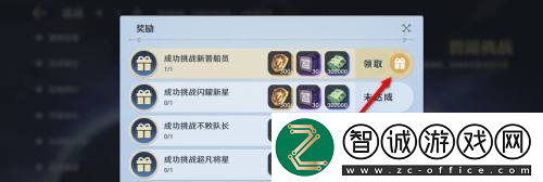 航海王壯志雄心智能挑戰(zhàn)活動獎勵領(lǐng)取方法航海王壯志雄心智能挑戰(zhàn)活動獎勵怎么領(lǐng)取