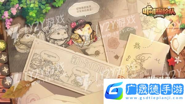 咔嘰探險隊官網版下載