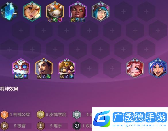 金鏟鏟之戰4.24c版本陣容推薦