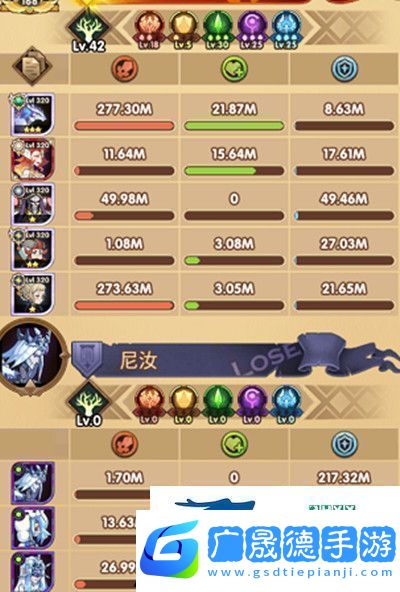 劍與遠征霜魂呼嘯陣容怎么搭配