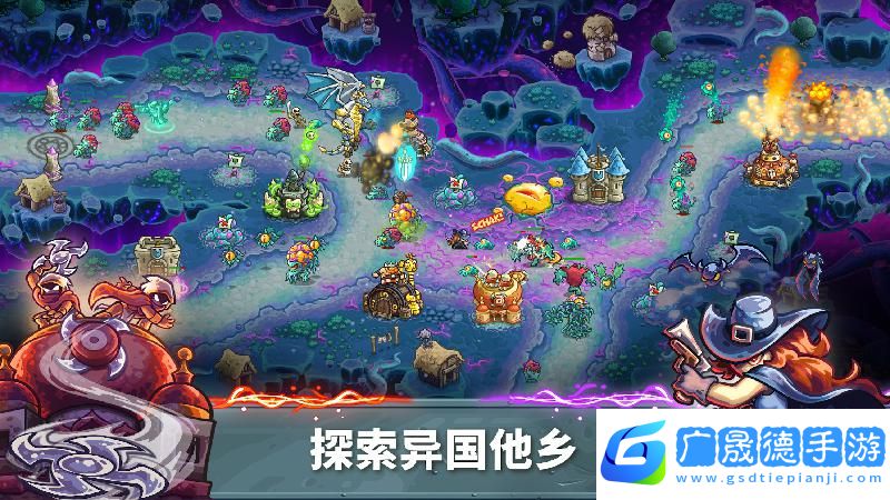 王國保衛(wèi)戰(zhàn)5免費(fèi)下載
