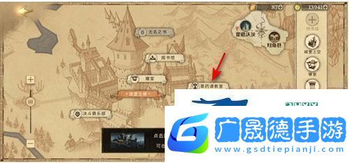 哈利波特魔法覺(jué)醒草藥課教室在哪
