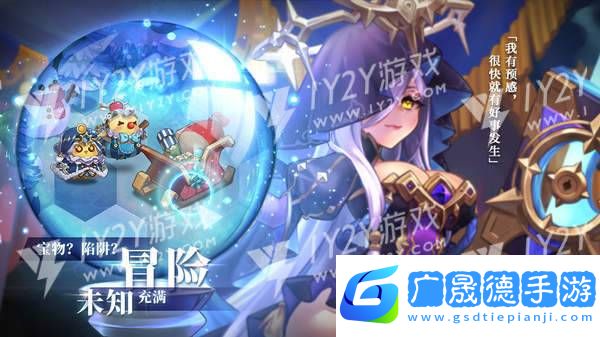咔嘰探險隊官網版下載