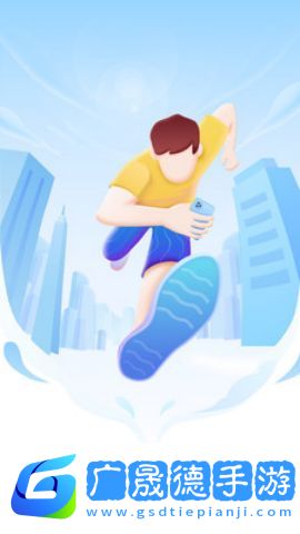 晴空漫步官網版下載2.0.1