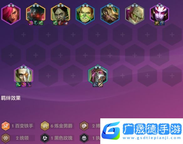 金鏟鏟之戰4.24c版本陣容推薦