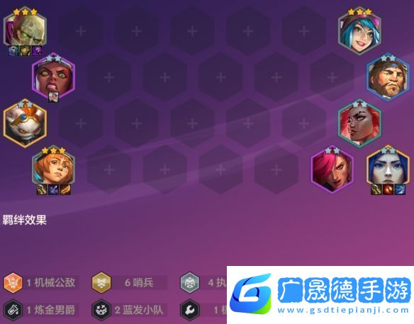 金鏟鏟之戰4.24c版本陣容推薦