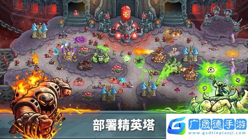 王國保衛(wèi)戰(zhàn)5免費(fèi)下載