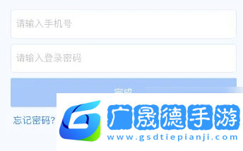 校園安心付怎么換學校
