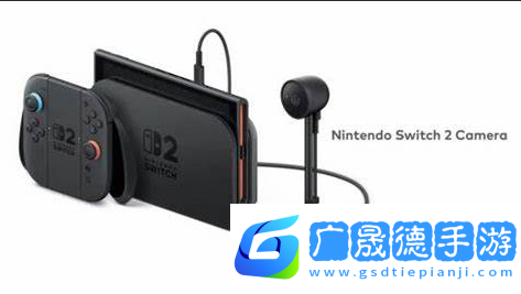 Switch2官方版攝像頭1080p！第三方食人花版僅480p