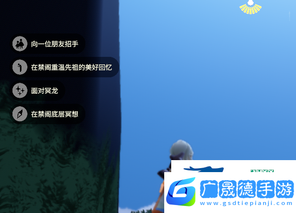光遇4月8日每日任務做法攻略