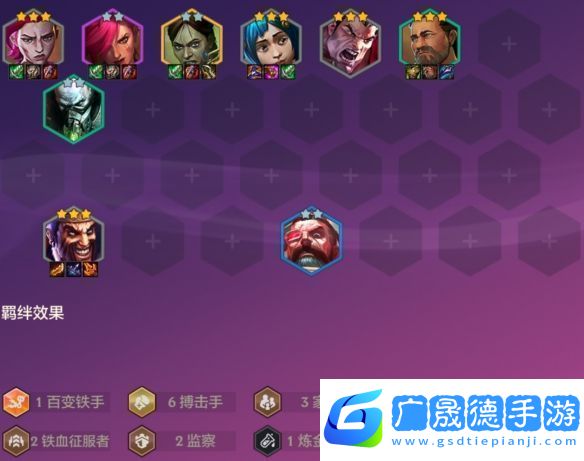 金鏟鏟之戰(zhàn)派對時(shí)光機(jī)約德爾人陣容推薦S13派對時(shí)光機(jī)約德爾人玩法