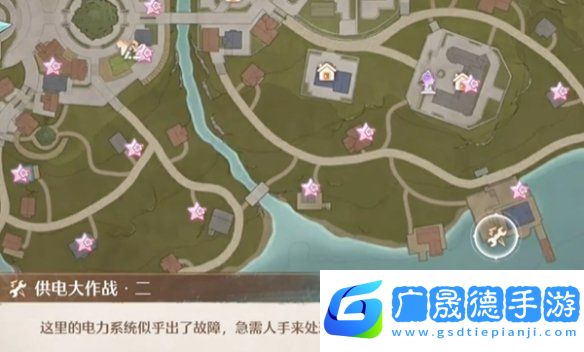 無限暖暖供電大作戰第二關怎么過無限暖暖供電大作戰第2關攻略