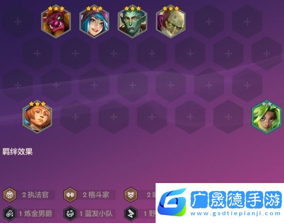 金鏟鏟之戰(zhàn)派對時(shí)光機(jī)約德爾人陣容推薦S13派對時(shí)光機(jī)約德爾人玩法