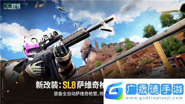 絕地求生未來(lái)之役手游下載