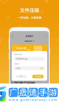 全智計算器