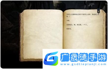 博德之門3卡哈的秘密任務(wù)攻略一覽