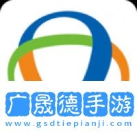 海濱城app官方版下載安裝