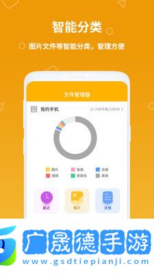 全智計算器