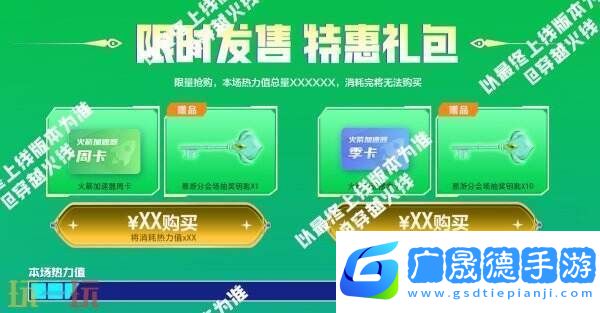CF穿越火線冠軍&榮耀系列返場！QBZ03