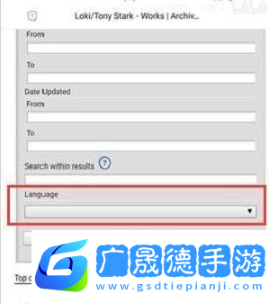 樂(lè)游網(wǎng)ao3鏈接入口