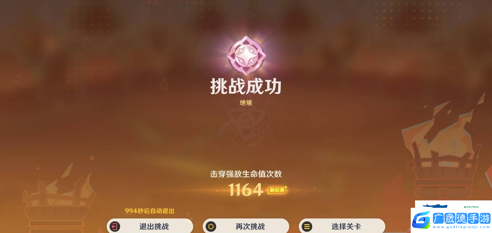 原神無極限超激格斗賽第三關滿分配隊推薦原神無極限超激格斗賽第三關怎么攻略