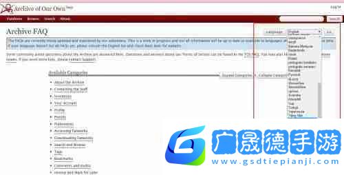 樂(lè)游網(wǎng)ao3鏈接入口