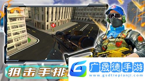 和平戰場行動