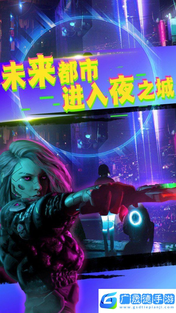 城市槍戰王者官網版