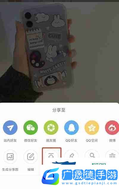 小紅書筆記怎么置頂