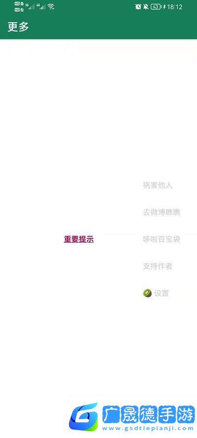 李跳跳app官網(wǎng)版