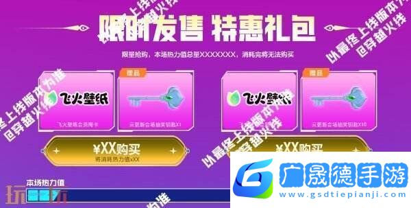 CF穿越火線冠軍&榮耀系列返場！QBZ03