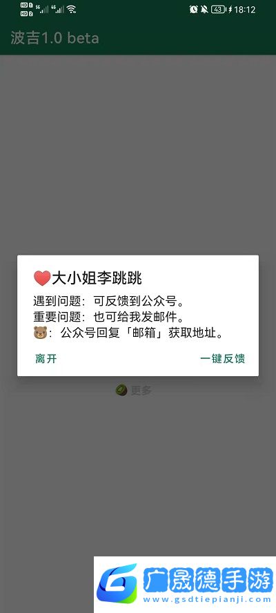 李跳跳app官網(wǎng)版