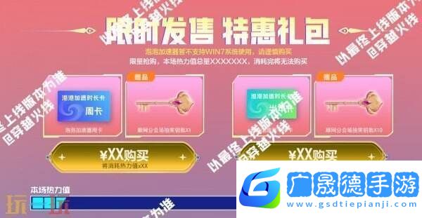 CF穿越火線冠軍&榮耀系列返場！QBZ03