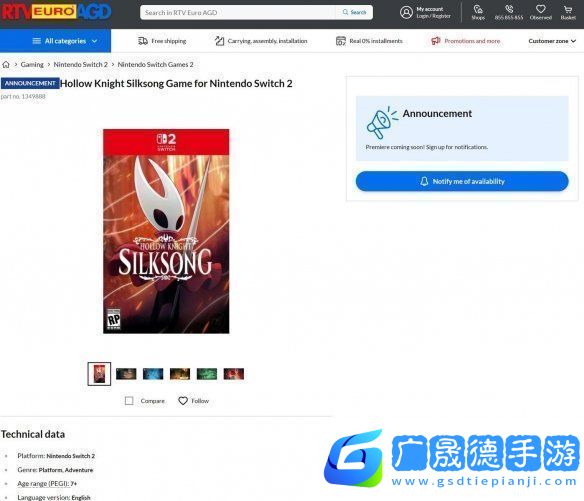 游俠晚報