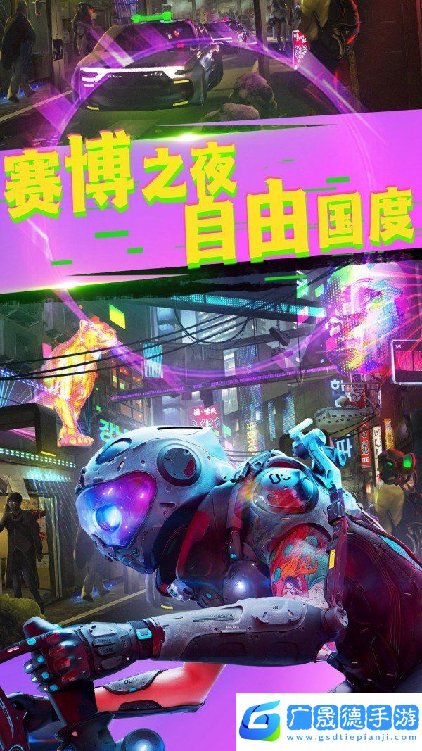 城市槍戰王者官網版