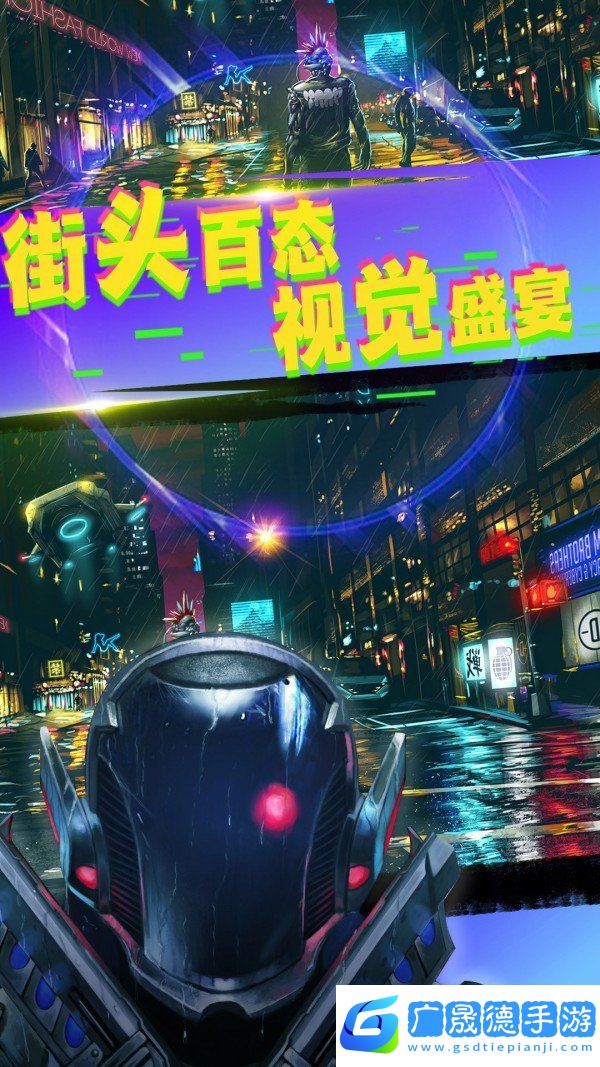 城市槍戰王者官網版