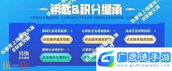 CF穿越火線冠軍&榮耀系列返場！QBZ03