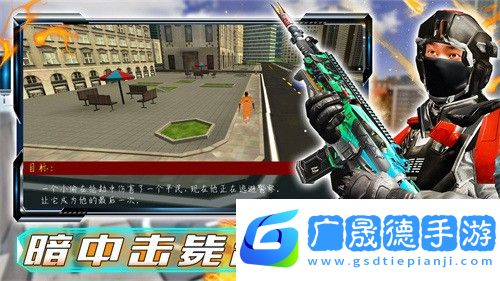 和平戰場行動