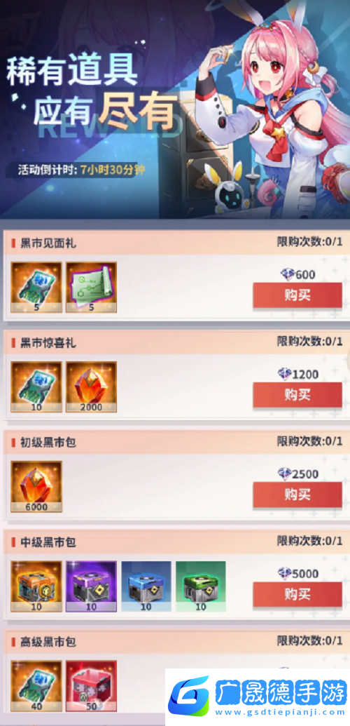 妖靈戰姬每周活動玩法攻略