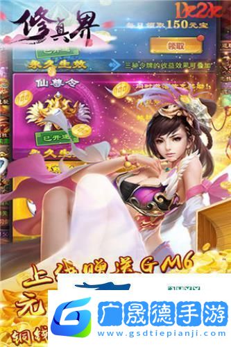 一步成仙1k2k修真界快速升級