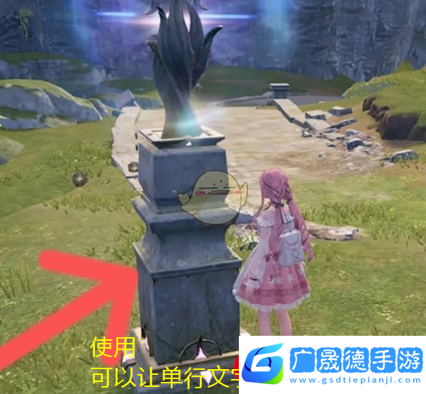 無限暖暖搭配師協會紀念舊址激活攻略揭秘