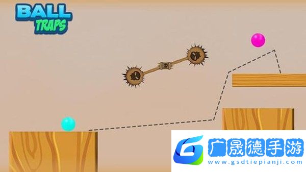 愛球陷阱