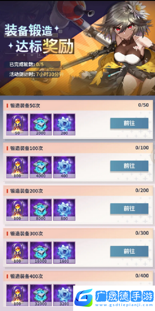 妖靈戰姬每周活動玩法攻略