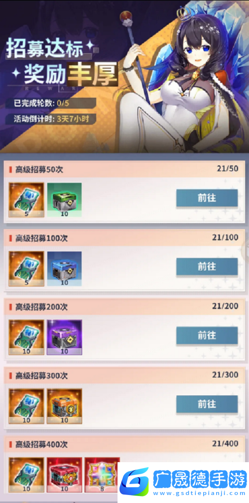 妖靈戰姬每周活動玩法攻略