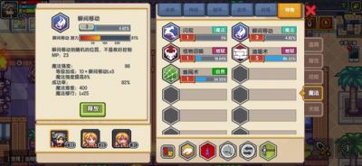 伊洛納伙伴訓練關卡位置指南