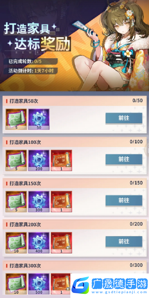 妖靈戰姬每周活動玩法攻略