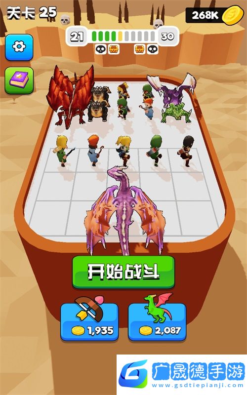 決斗時刻