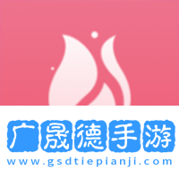 花語影視